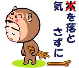 papipupepon 4 sticker #9887664