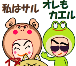 papipupepon 4 sticker #9887668