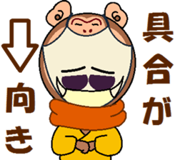 papipupepon 4 sticker #9887669