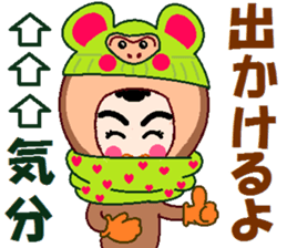 papipupepon 4 sticker #9887670