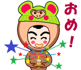 papipupepon 4 sticker #9887671