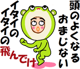 papipupepon 4 sticker #9887673