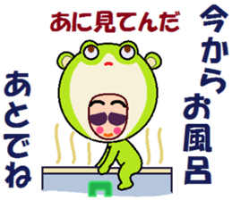 papipupepon 4 sticker #9887677