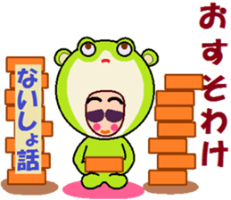 papipupepon 4 sticker #9887678