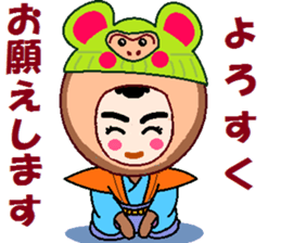 papipupepon 4 sticker #9887679