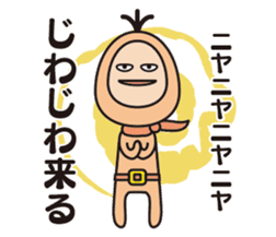 Hyorori-Man sticker #9887925