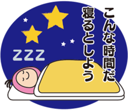 Hyorori-Man sticker #9887937