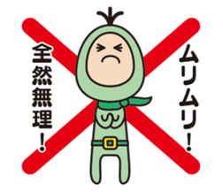 Hyorori-Man sticker #9887941