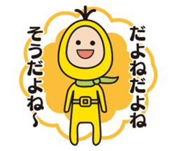 Hyorori-Man sticker #9887959