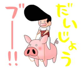 Johnny-san sticker sticker #9888010