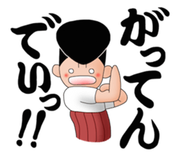 Johnny-san sticker sticker #9888033