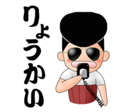 Johnny-san sticker sticker #9888039