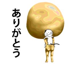 Such guy (whole body tights version) sticker #9888138