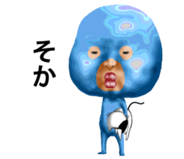 Such guy (whole body tights version) sticker #9888143