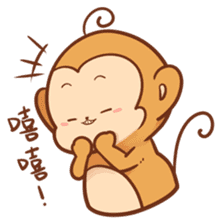 Pi Pi Monkey sticker #9888160