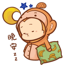 Pi Pi Monkey sticker #9888162
