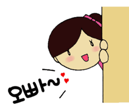 Yuki-chan is in love 2 sticker #9888204