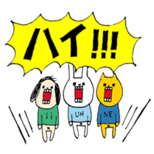 UH3 sticker #9888322