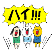 UH3 sticker #9888322