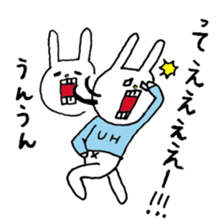 UH3 sticker #9888324