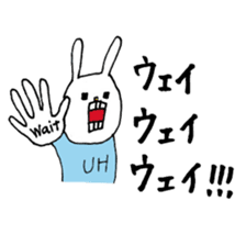 UH3 sticker #9888326