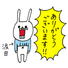 UH3 sticker #9888330