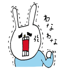 UH3 sticker #9888348