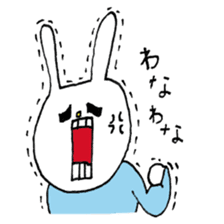 UH3 sticker #9888348