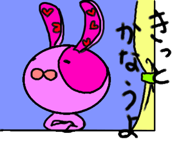 nuigurumiusagi sticker #9888370