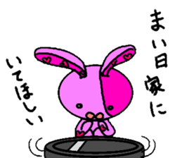 nuigurumiusagi sticker #9888398