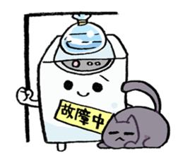 Washing machine and animals sticker #9888485