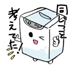 Washing machine and animals sticker #9888504