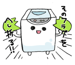 Washing machine and animals sticker #9888513