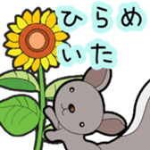 Mogu and Miki sticker #9888537