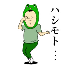 Sticker to send to Hashimoto. sticker #9889095