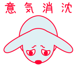 But is the rabbit. sticker #9889228