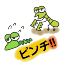 Mr.Taro caterpillars sticker #9889241