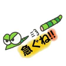 Mr.Taro caterpillars sticker #9889246