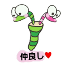 Mr.Taro caterpillars sticker #9889256