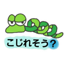 Mr.Taro caterpillars sticker #9889260