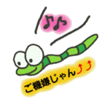 Mr.Taro caterpillars sticker #9889262