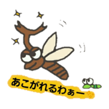 Mr.Taro caterpillars sticker #9889264