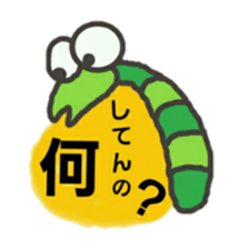 Mr.Taro caterpillars sticker #9889265