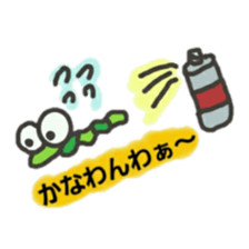Mr.Taro caterpillars sticker #9889268