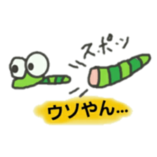 Mr.Taro caterpillars sticker #9889270