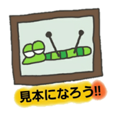Mr.Taro caterpillars sticker #9889273