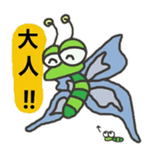 Mr.Taro caterpillars sticker #9889274