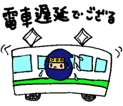 The NinNin-part2 sticker #9889285