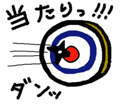 The NinNin-part2 sticker #9889292