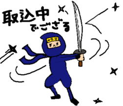 The NinNin-part2 sticker #9889303